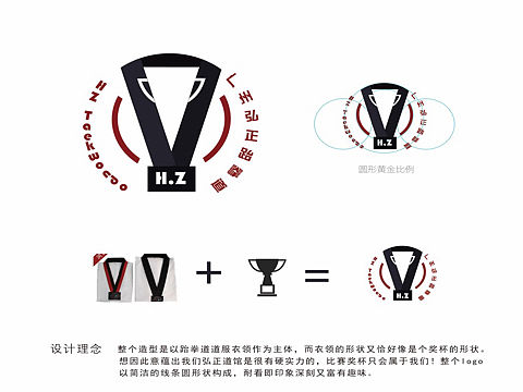 跆拳道logo