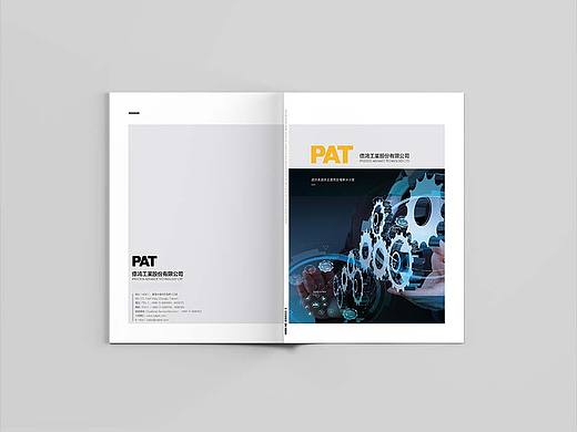 工业画册