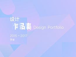 作品集