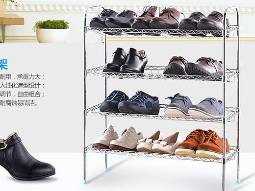 淘宝商城不锈钢鞋架详情