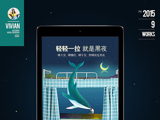 ISSZ学生床帘（个人主页-ZMjA5ODY2MDQ=） - 电商 - 站酷设计师Anne安妮__原创素材 - 站酷ZCOOL
