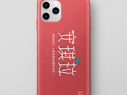 王者荣耀周边-手机壳