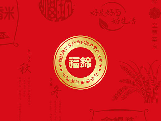 福锦米业包装设计