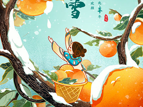 冬至大寒节气海报原创插画冬至