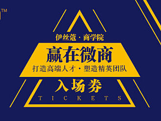 ISICO伊丝蔻VI/logo/化妆品微商、洗发水、海盐洗发膏、化妆品、招商、海报、详情页