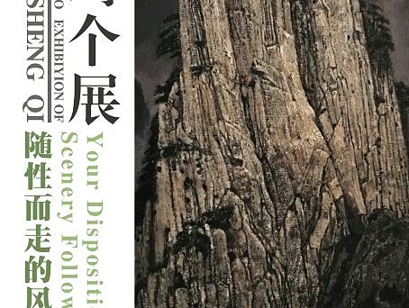 画展海报