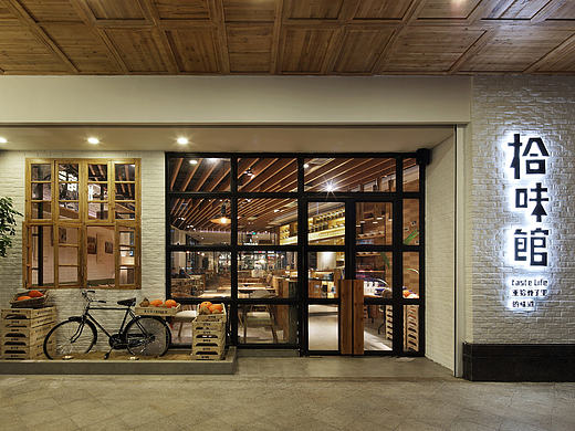 餐饮空间设计·拾味馆海口上邦百汇城店