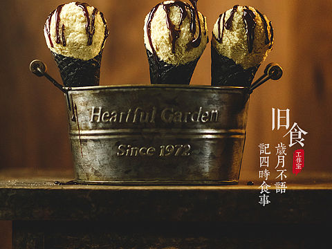 巧克力冰淇淋球