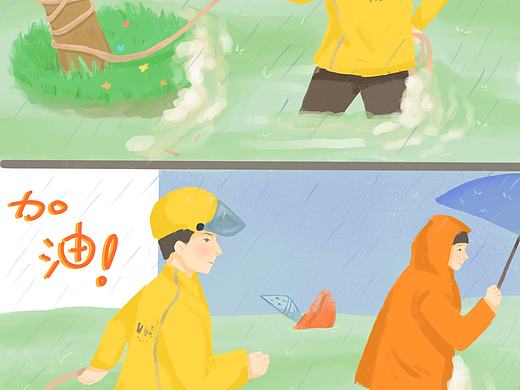 河南加油！