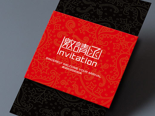 依文尊享晚會(huì)邀請(qǐng)函（個(gè)人主頁-ZMjA1OTg1NTI=） - 書籍/畫冊(cè) - 站酷設(shè)計(jì)師那女孩的朱砂痣原創(chuàng)素材 - 站酷ZCOOL