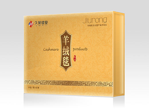 礼盒包装设计(以商用)
