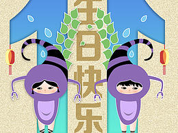 艺术与生活
