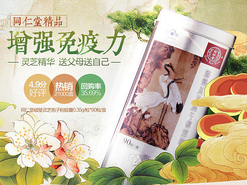 想说什么来着
