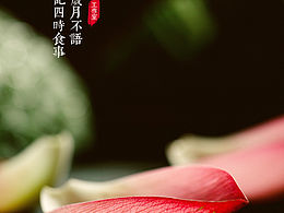 静物/产品