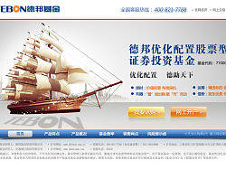 德邦基金minisite（个人主页-ZMTk5MDQ1Ng==） - 图标 - 站酷设计师tony_C原创素材 - 站酷ZCOOL