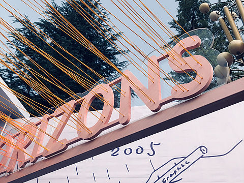 上界设计的奇谋·妙意·心形