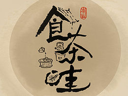 作业