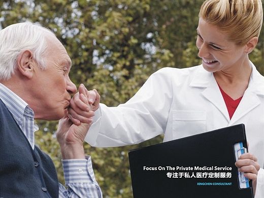 医疗行业 VI设计