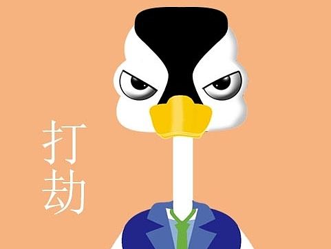 鹅鹅鹅！系列3 小吉
