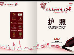 护照（个人主页-ZMzg5OTE2） - 品牌 - 站酷设计师兽人武俊原创素材 - 站酷ZCOOL