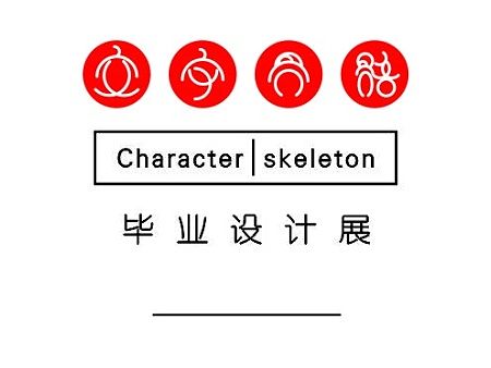 中国风书签+LOGO