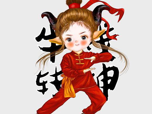 牛转钱坤，牛年吉祥