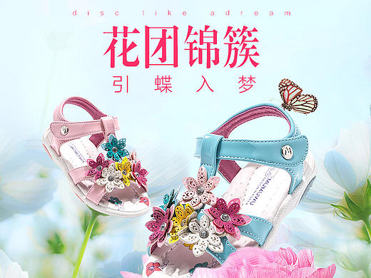 童鞋詳情頁（個人主頁-ZMTY2MTY3NjQ=） - 電商 - 站酷設計師卷子design原創(chuàng)素材 - 站酷ZCOOL