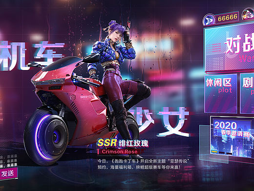 賽博朋克練習(xí)（個人主頁-ZNDQ4ODg3ODQ=） - 游戲UI - 站酷設(shè)計師Aquarius_777原創(chuàng)素材 - 站酷ZCOOL