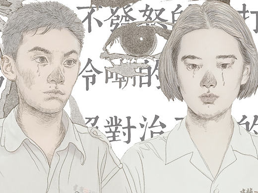 如果杨德昌的电影遇到波德莱尔的诗