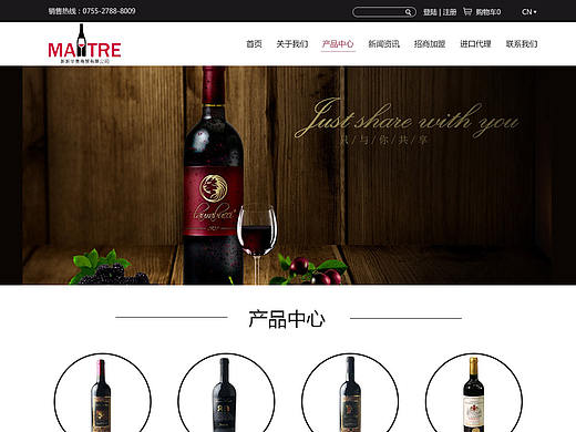 《網(wǎng)頁(yè)》（個(gè)人主頁(yè)-ZMTgxODI0MDA=） - 企業(yè)官網(wǎng) - 站酷設(shè)計(jì)師呂躍磊原創(chuàng)素材 - 站酷ZCOOL