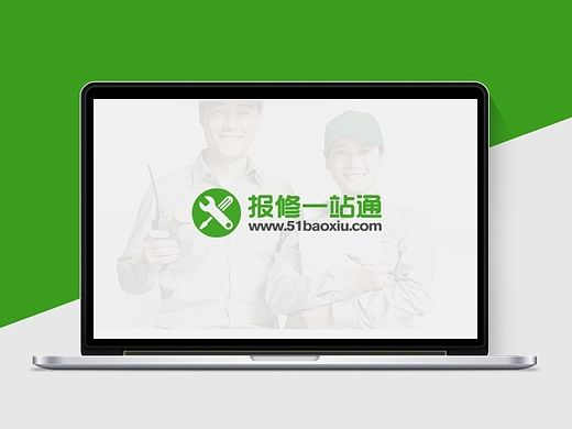 公司网站改版