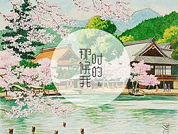 字体