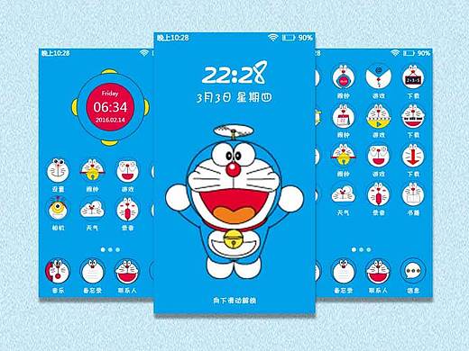 哆啦A梦卡通图标设计（个人主页-ZMTY4MzM0NDA=） - 图标 - 站酷设计师三行情书原创素材 - 站酷ZCOOL