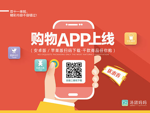 电子商务 售后服务卡（个人主页-ZMjA1NTUwODA=） - 宣传物料 - 站酷设计师刘文艺原创素材 - 站酷ZCOOL