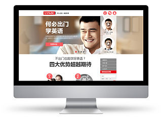 VIPABC 响应式模版设计