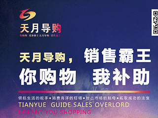 策劃公司 導(dǎo)購公司宣傳頁 dm單頁（個人主頁-ZNzQ5Njc1Mg==） - 宣傳物料 - 站酷設(shè)計師l328929136原創(chuàng)素材 - 站酷ZCOOL