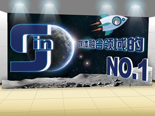 公司背景墙（个人主页-ZMTQwMTU4NzY=） - 宣传物料 - 站酷设计师玄野R原创素材 - 站酷ZCOOL