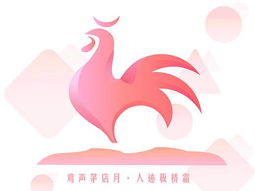 鸡