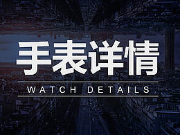 时尚banner