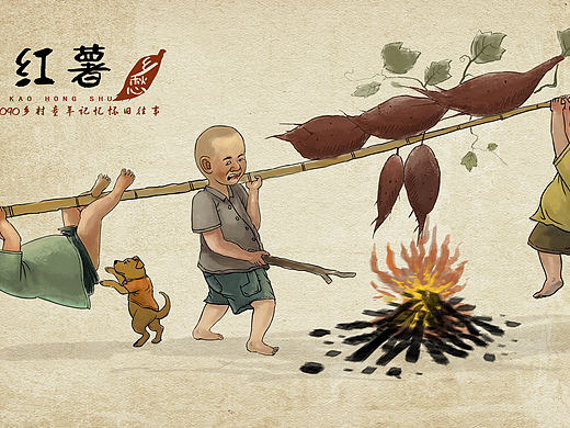 童年怀旧往事