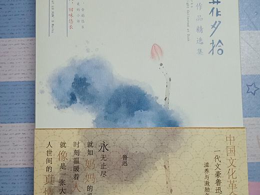 书籍装帧