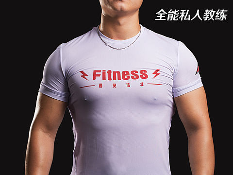 全能教练