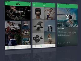 App改版设计－酷6