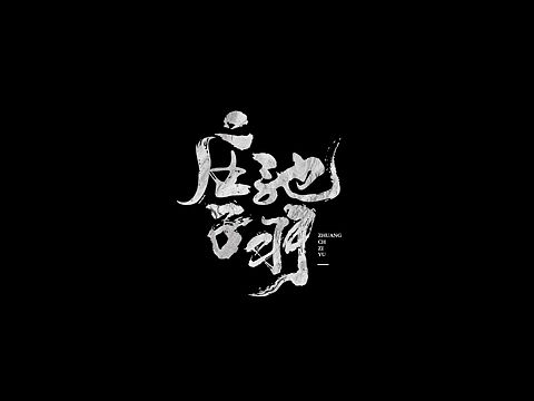 羽绒服品牌logo