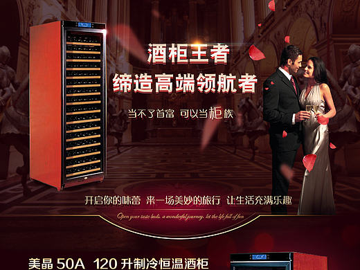 家电类专题活动（个人主页-ZMTY0NjY5NTY=） - 运营设计 - 站酷设计师沫小ccc原创素材 - 站酷ZCOOL