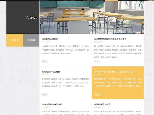 微临摹-教育培训（个人主页-ZMTQ1NDczODg=） - 企业官网 - 站酷设计师唯爱与设计不可负原创素材 - 站酷ZCOOL