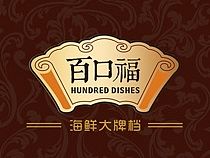 百口福菜谱（个人主页-ZMTI2OTEzMDQ=） - 书籍/画册 - 站酷设计师moonbus原创素材 - 站酷ZCOOL