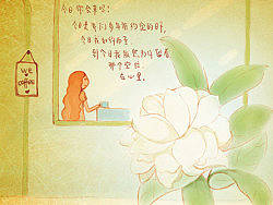 Fayの花语
