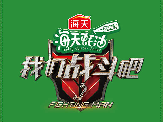 購(gòu)物袋（個(gè)人主頁(yè)-ZMTgwMDIzMDA=） - 圖案 - 站酷設(shè)計(jì)師醬油君A原創(chuàng)素材 - 站酷ZCOOL