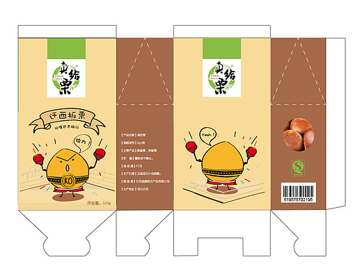 食品包装设计